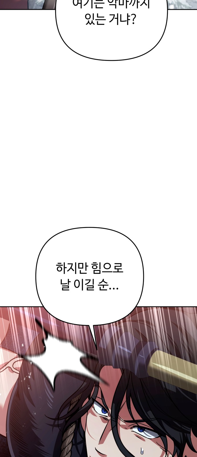 98 페이지