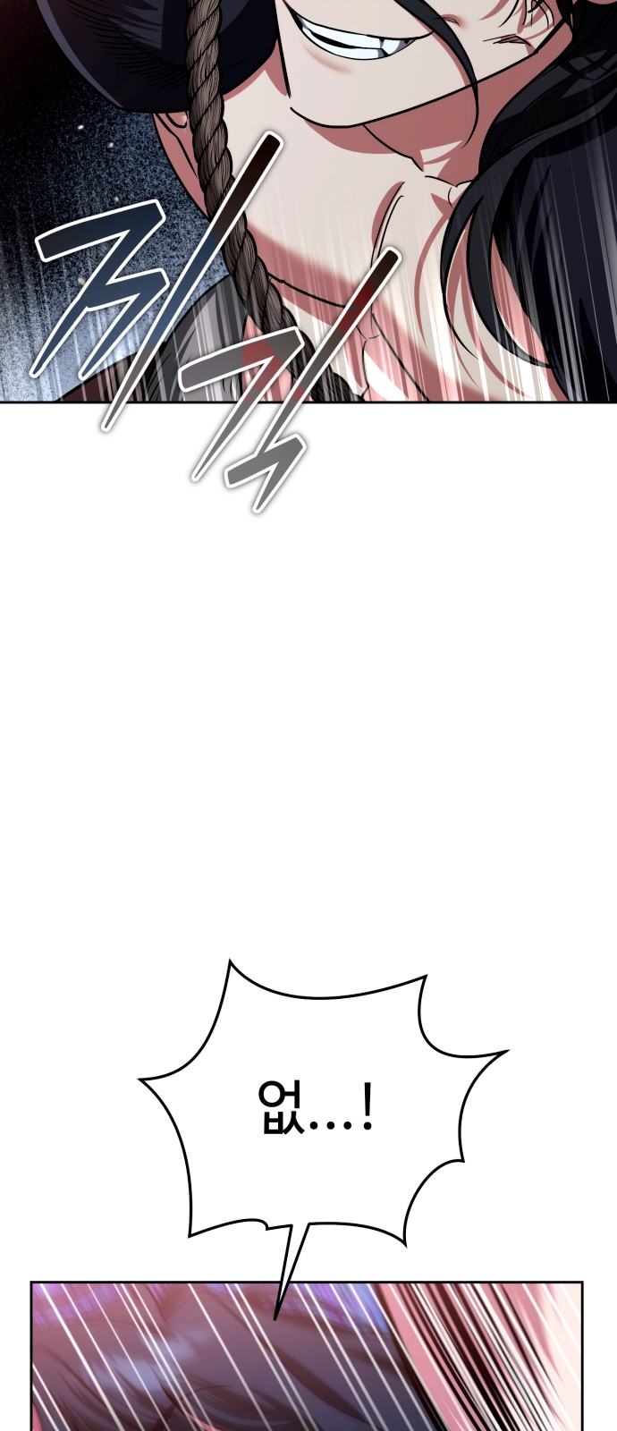 99 페이지