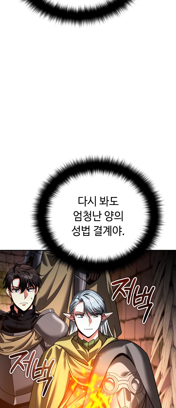 100 페이지