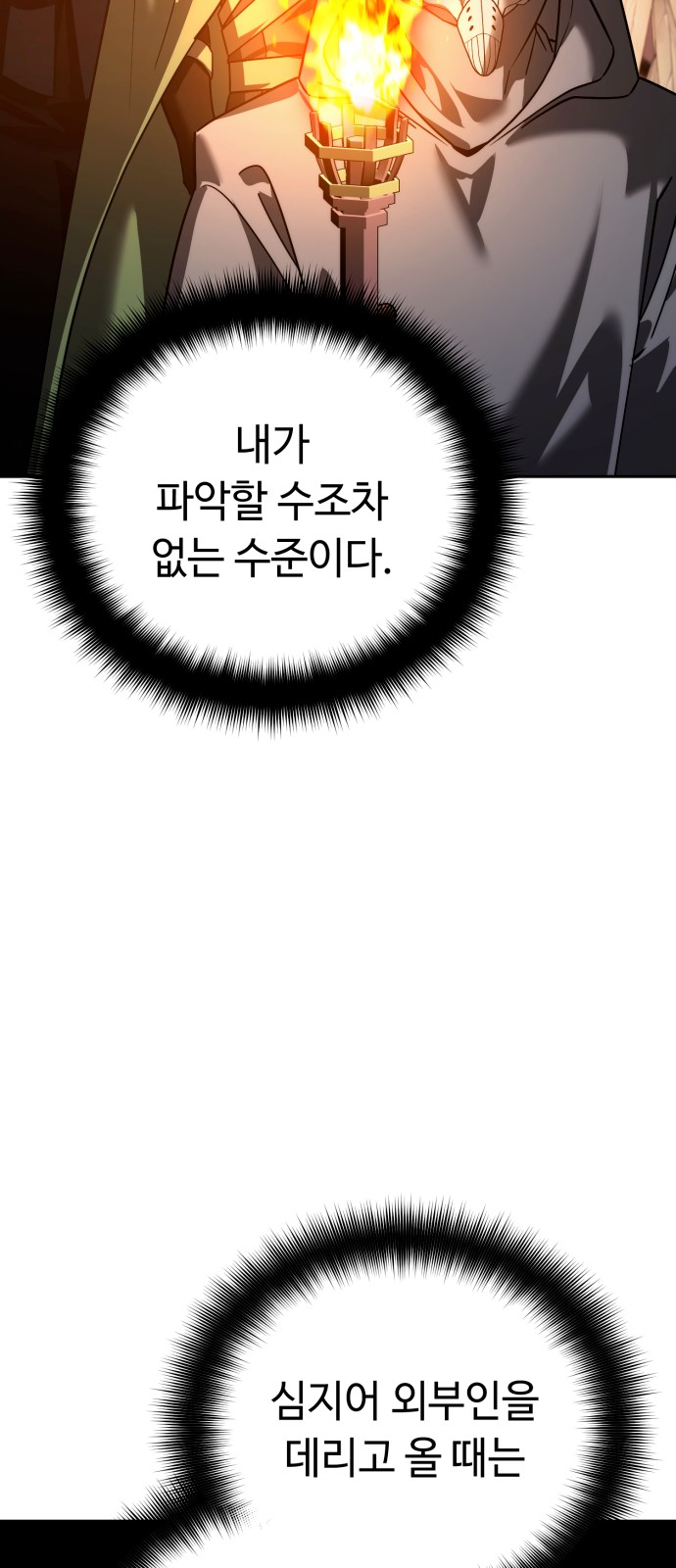 101 페이지