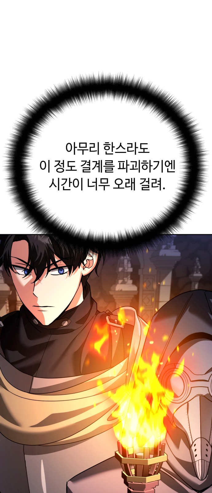 103 페이지