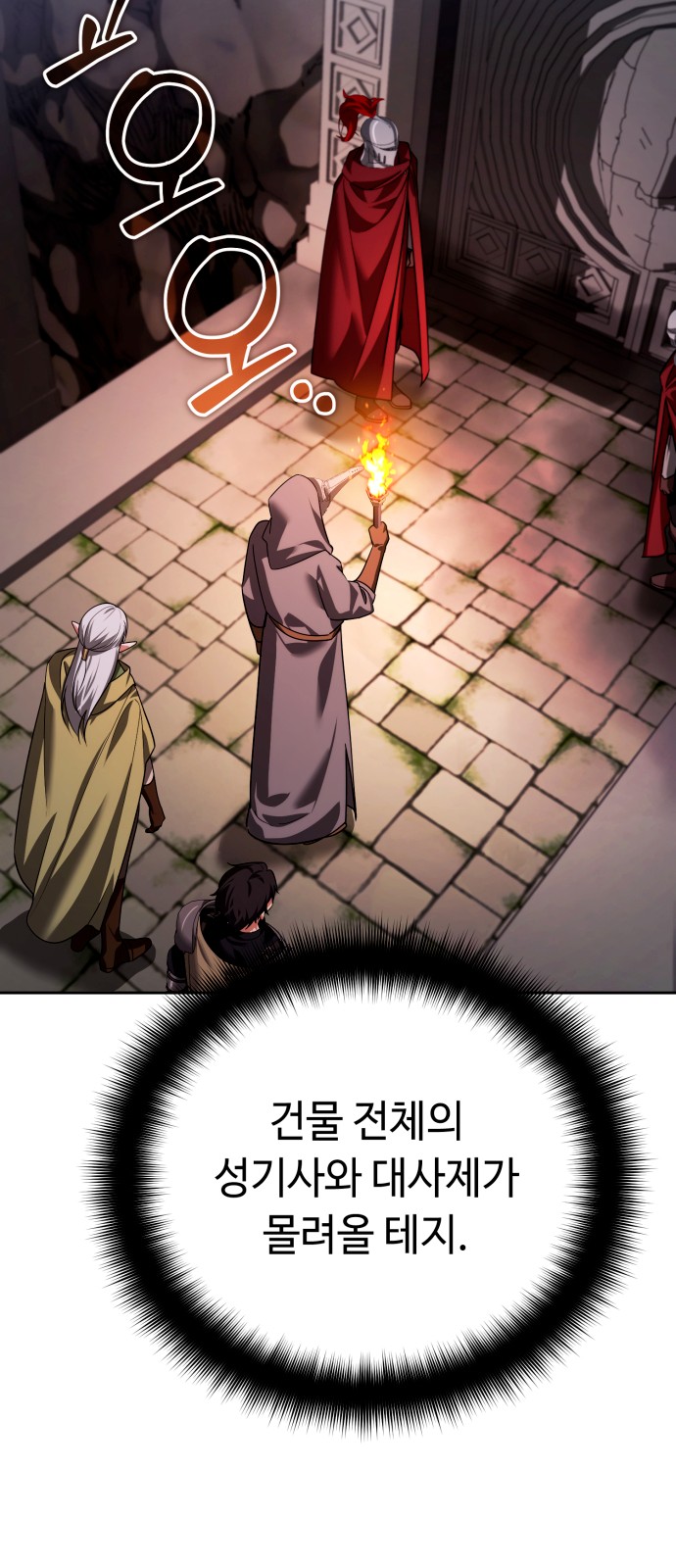 105 페이지