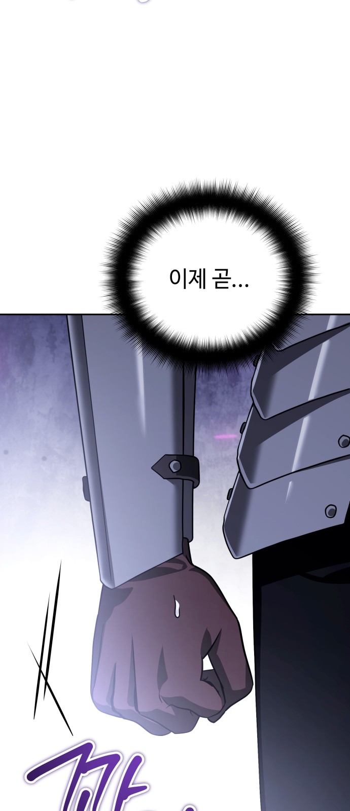 107 페이지