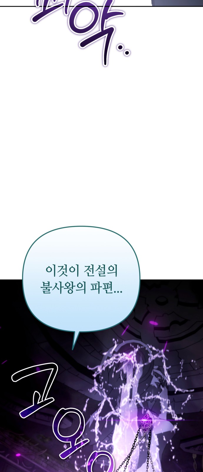 108 페이지