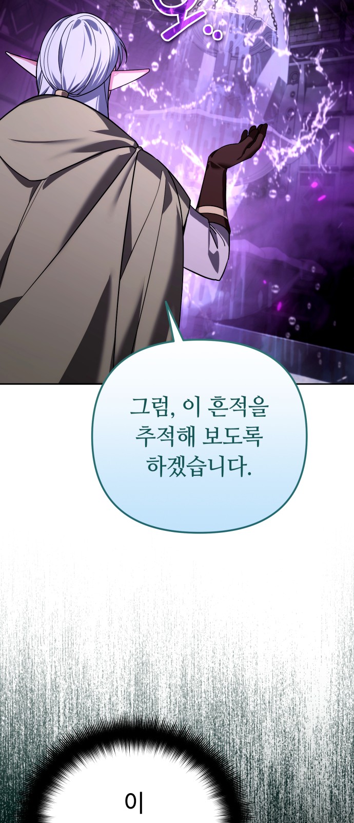 109 페이지