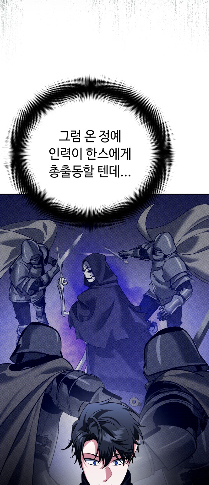 111 페이지