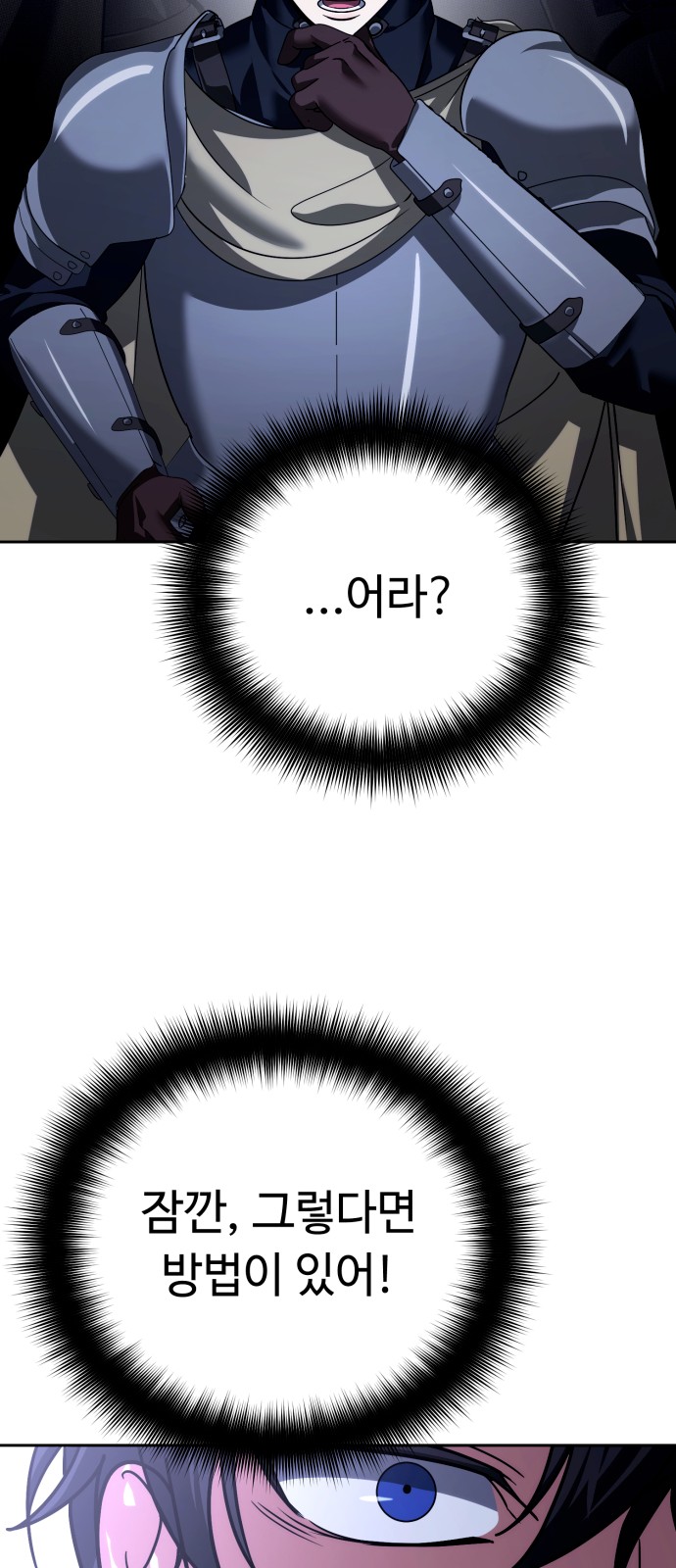 112 페이지