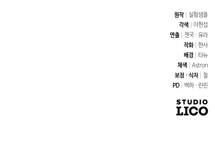 116 페이지