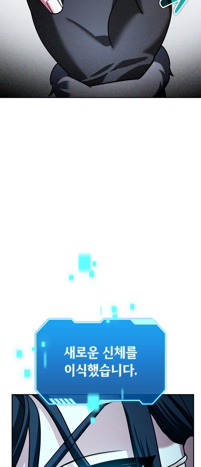 29 페이지