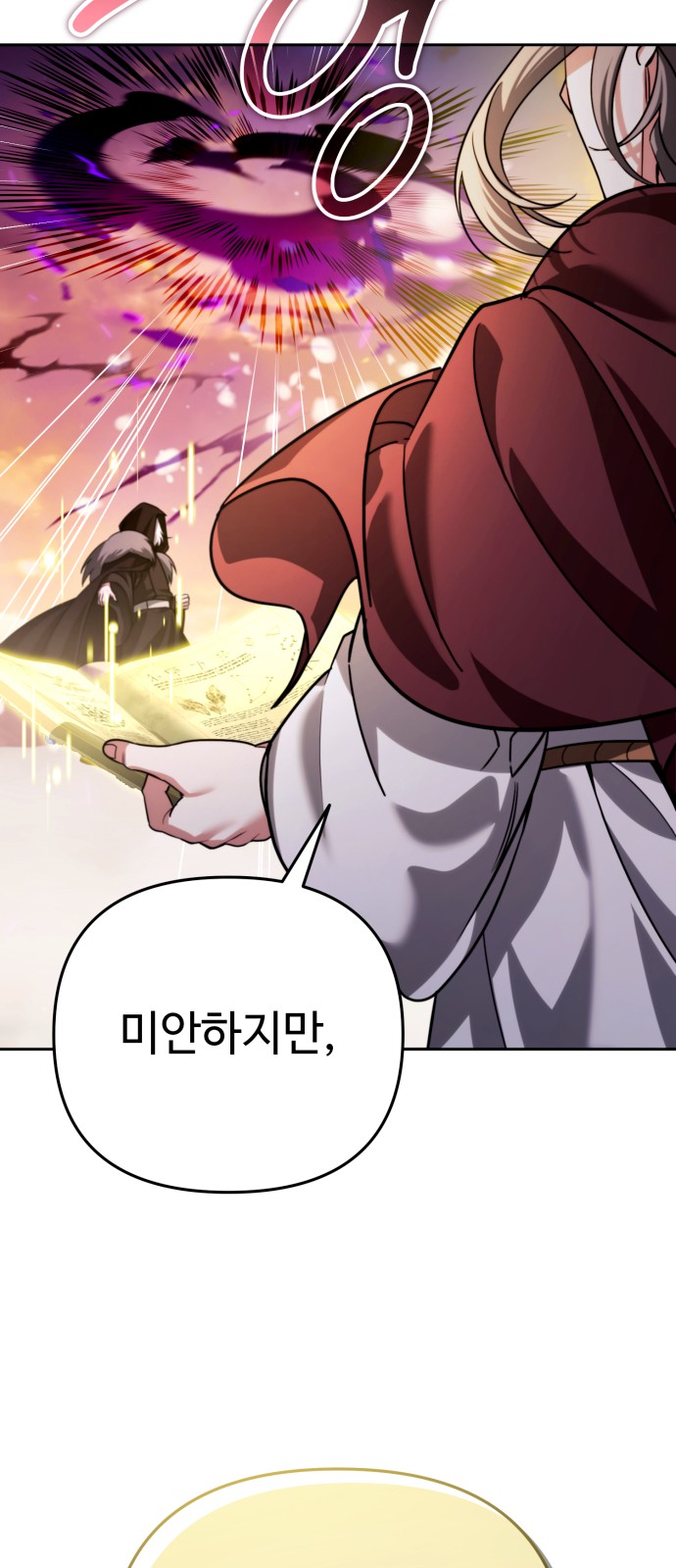 55 페이지