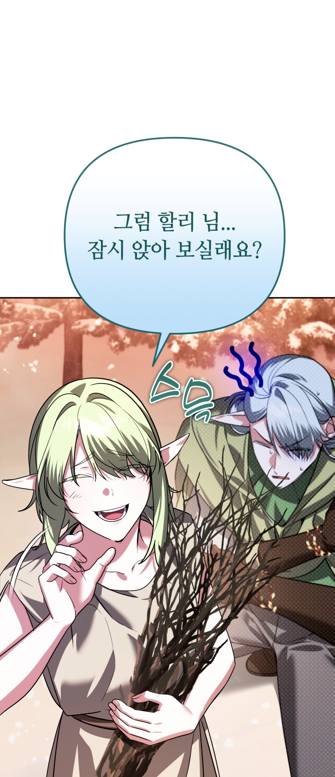 74 페이지