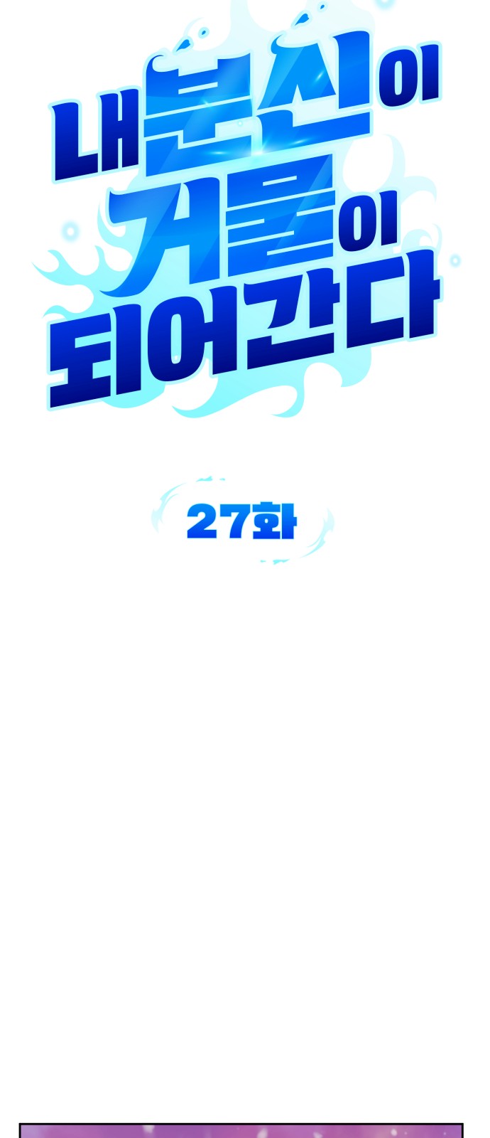 8 페이지