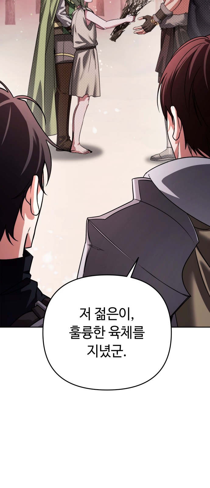 84 페이지