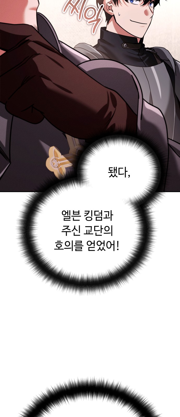 87 페이지