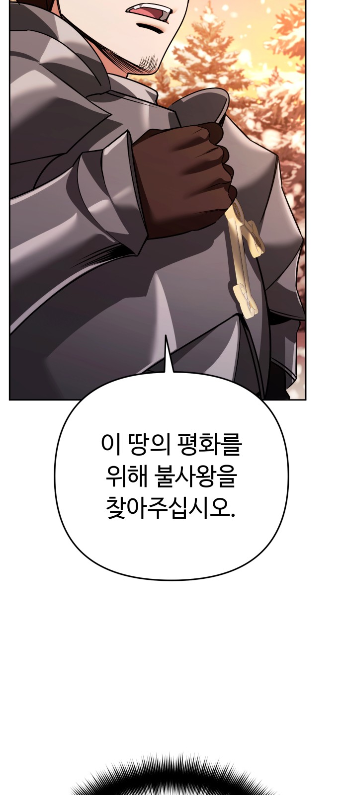 91 페이지