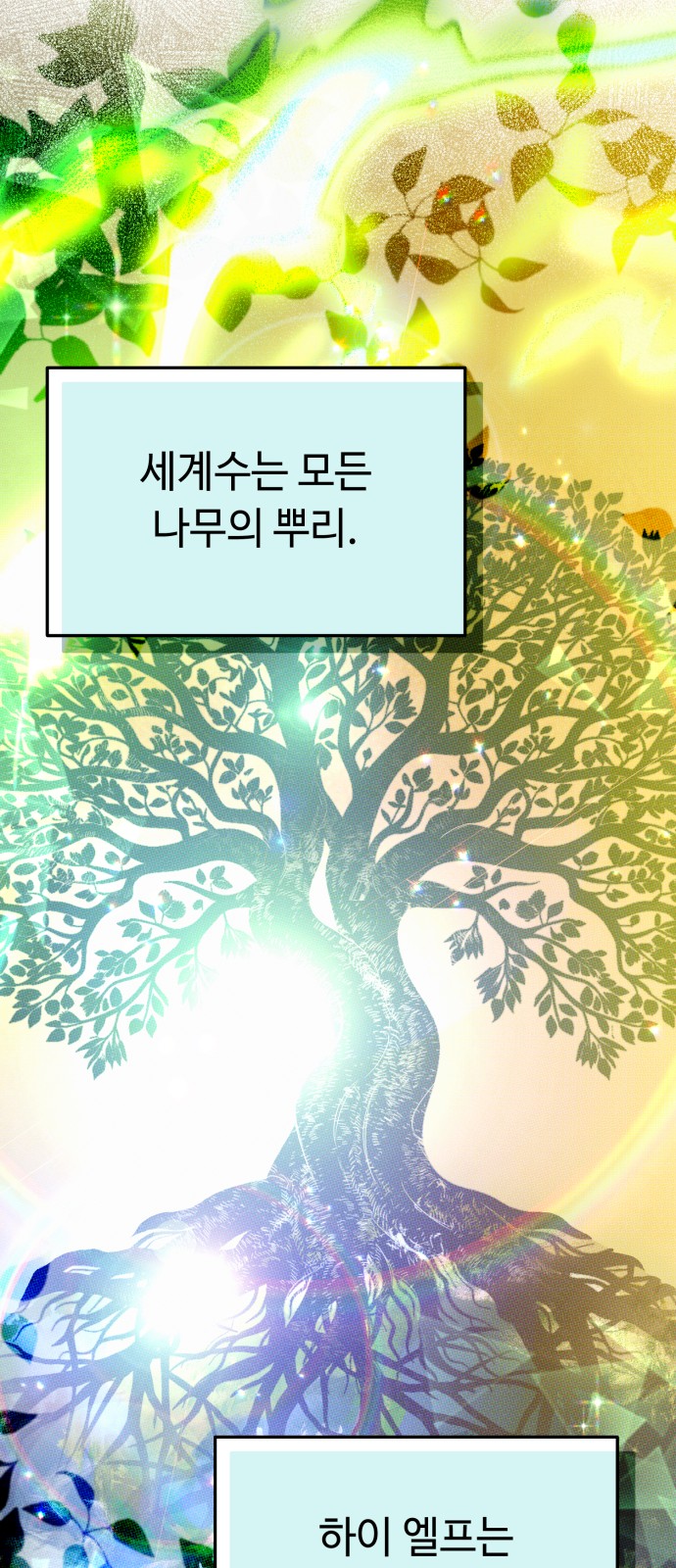 93 페이지