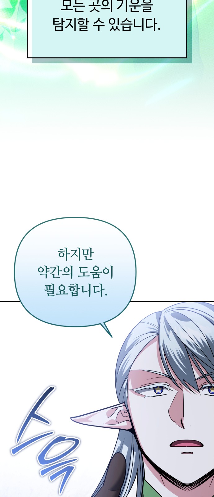 95 페이지