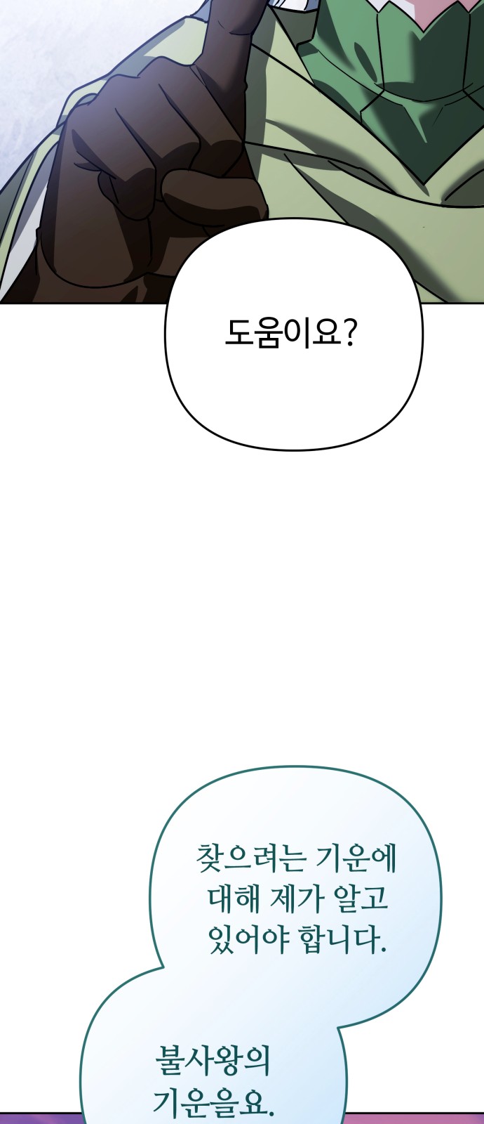 96 페이지