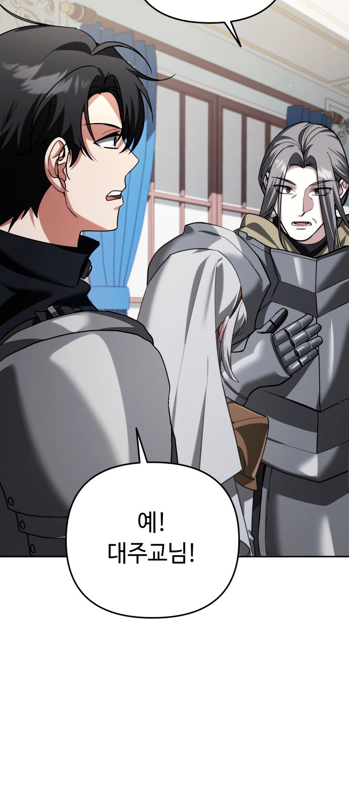 55 페이지