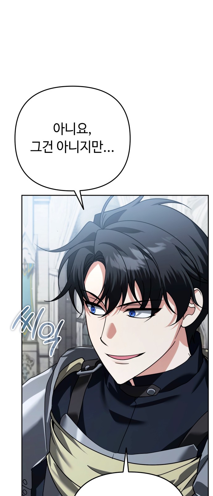 69 페이지