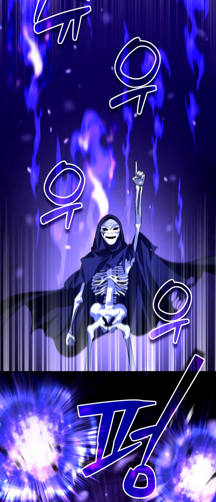 76 페이지