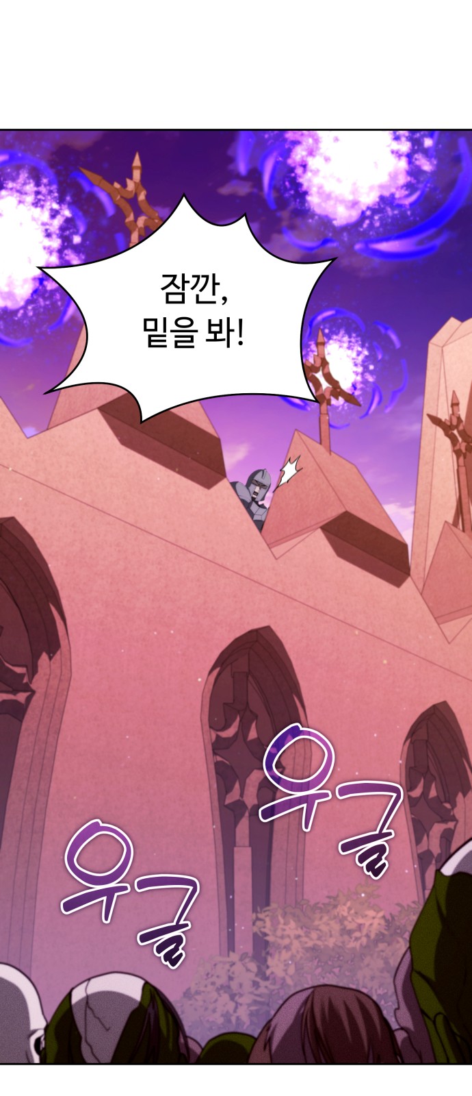80 페이지