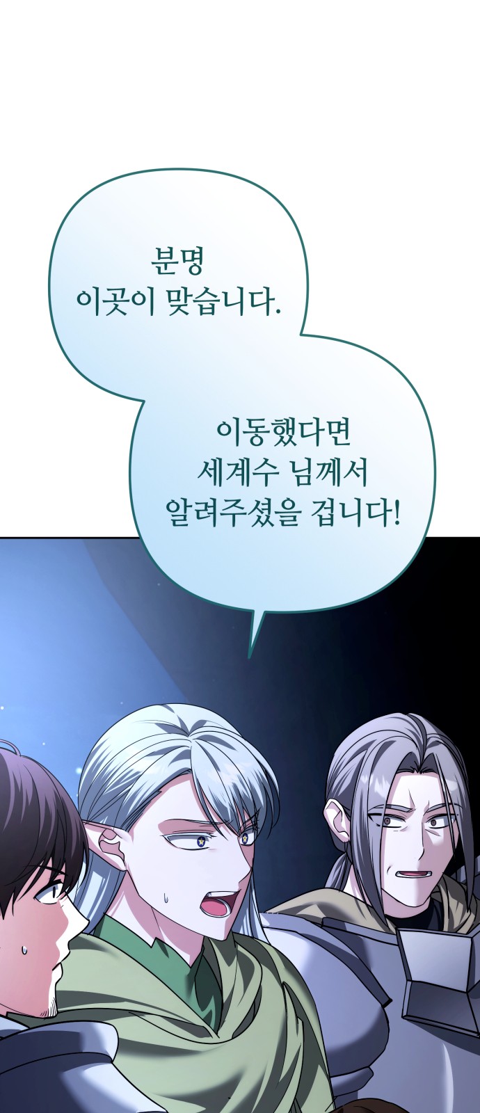 87 페이지