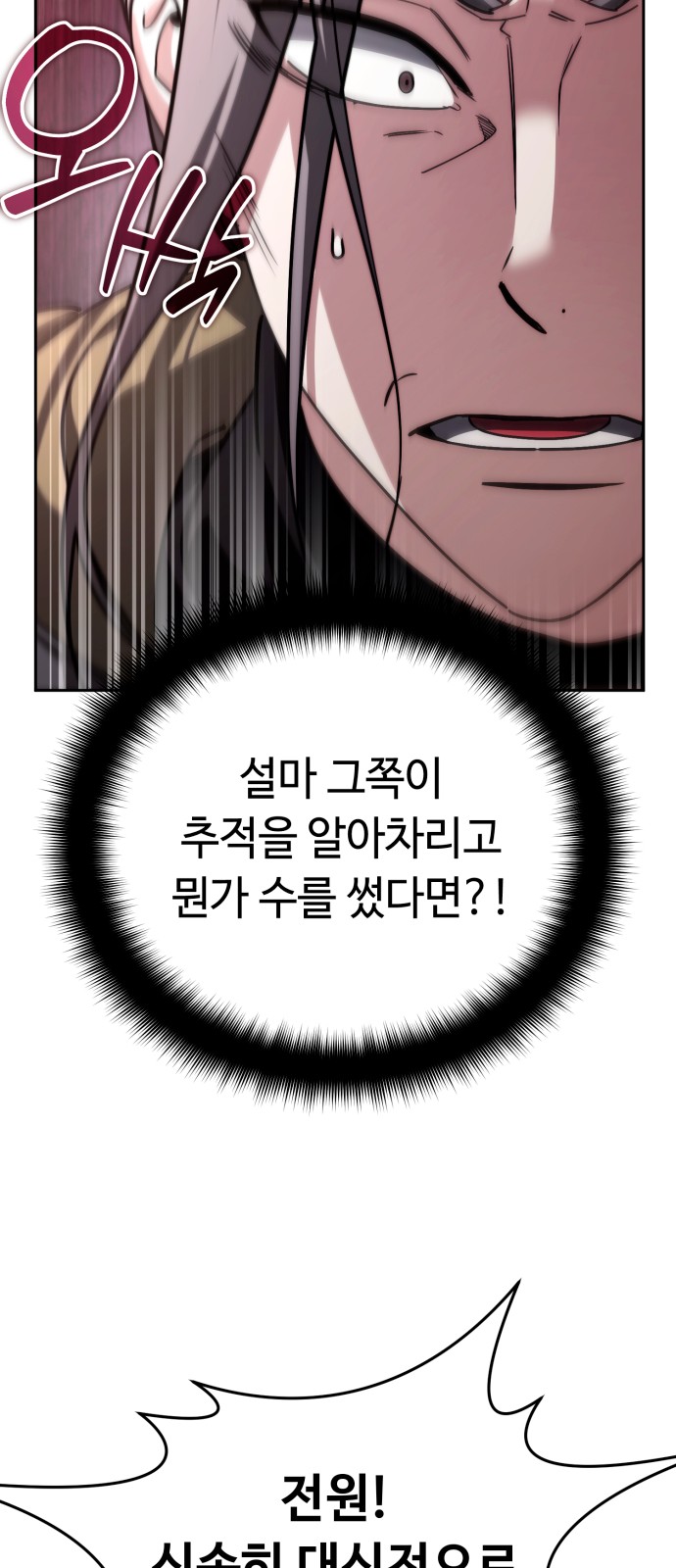 89 페이지