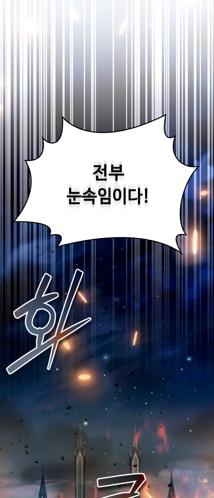 91 페이지