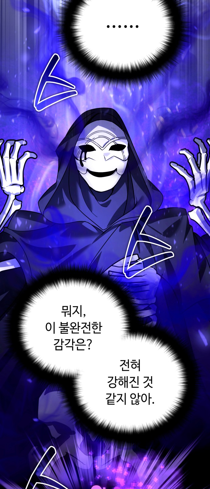 41 페이지