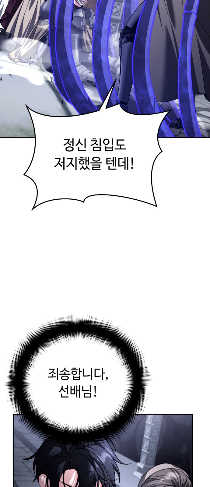 83 페이지