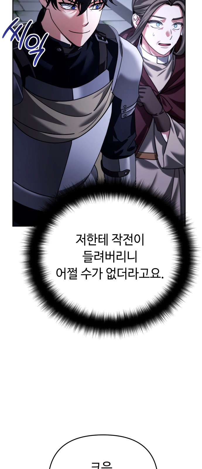 84 페이지