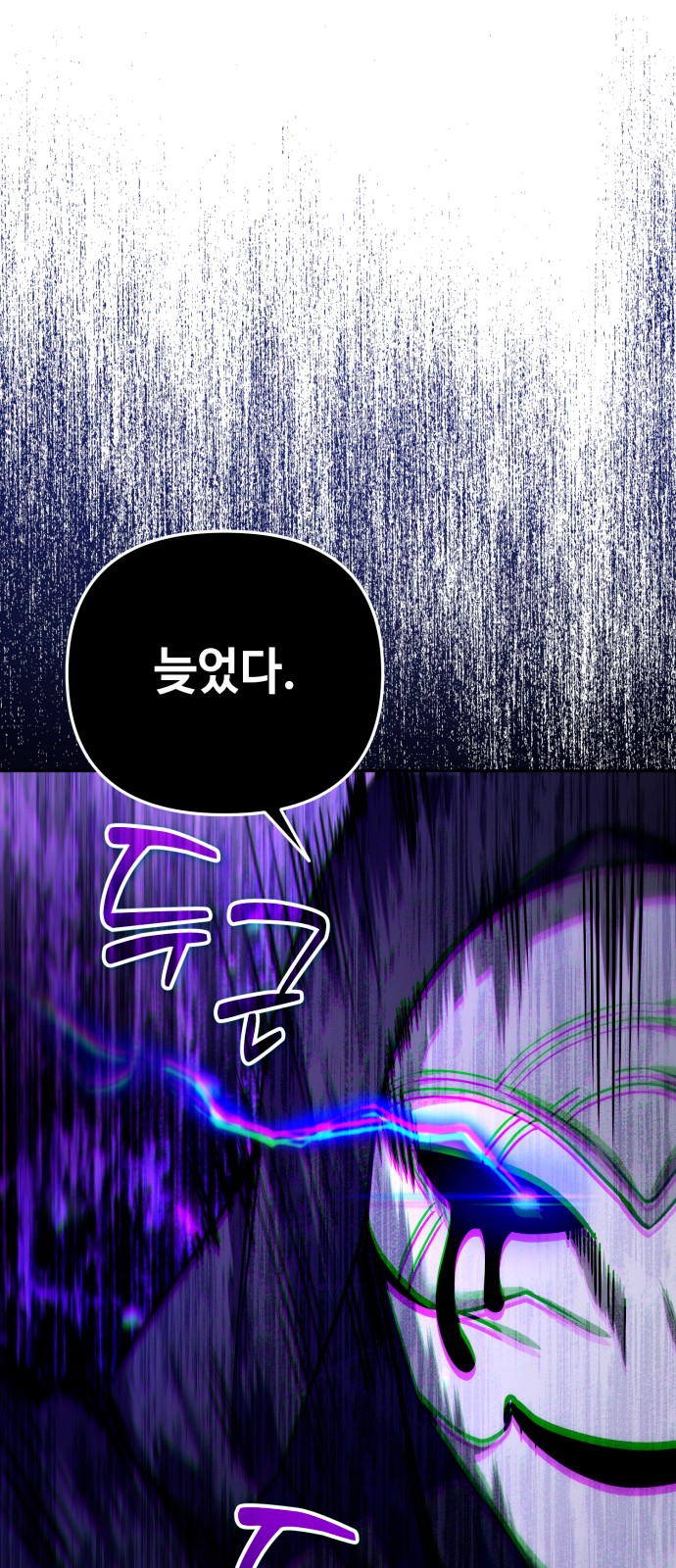 86 페이지