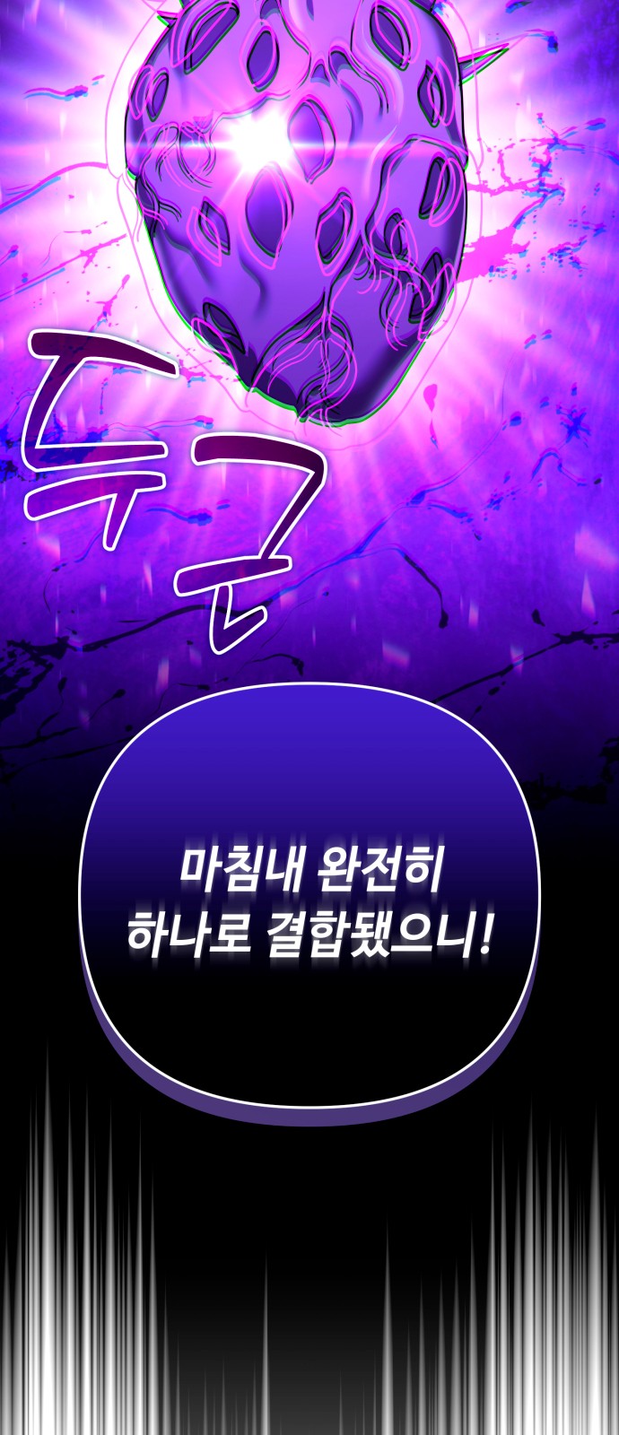 88 페이지