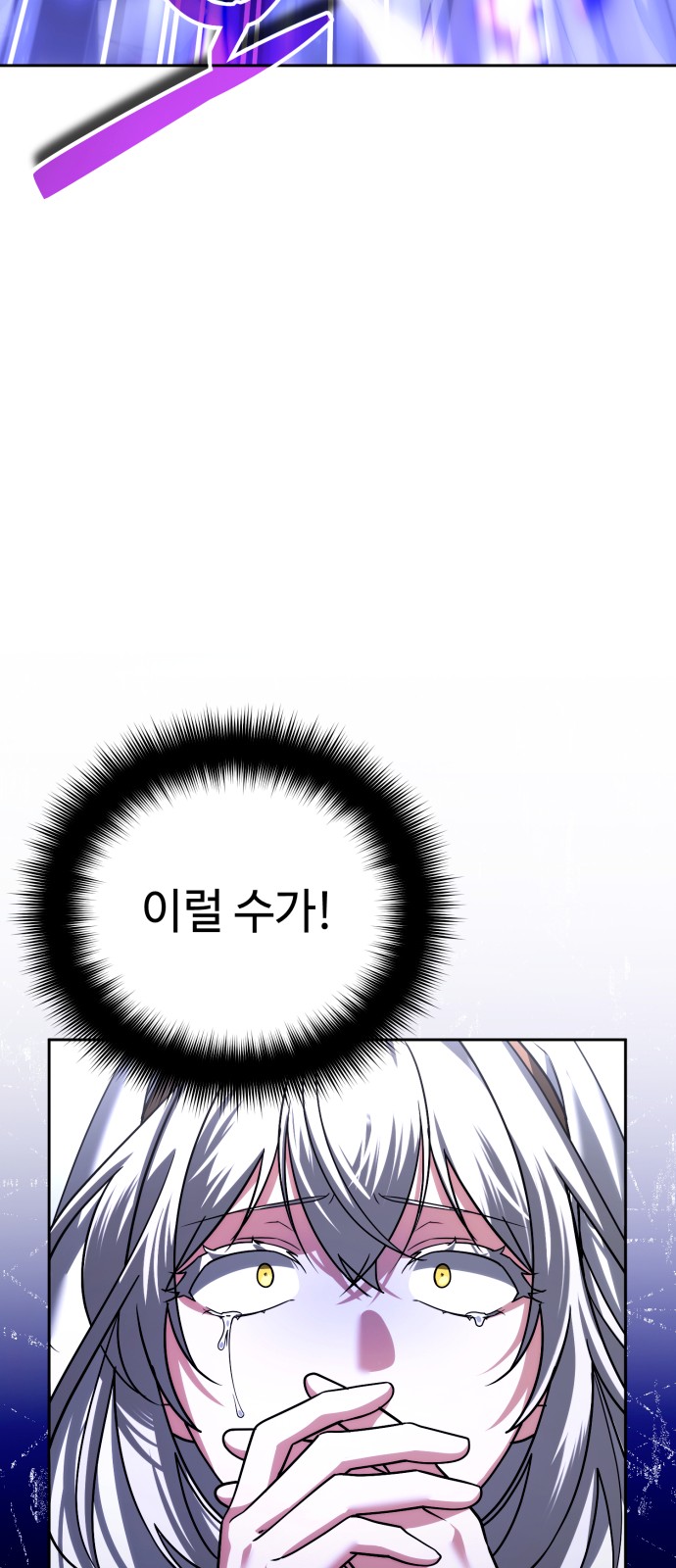 92 페이지