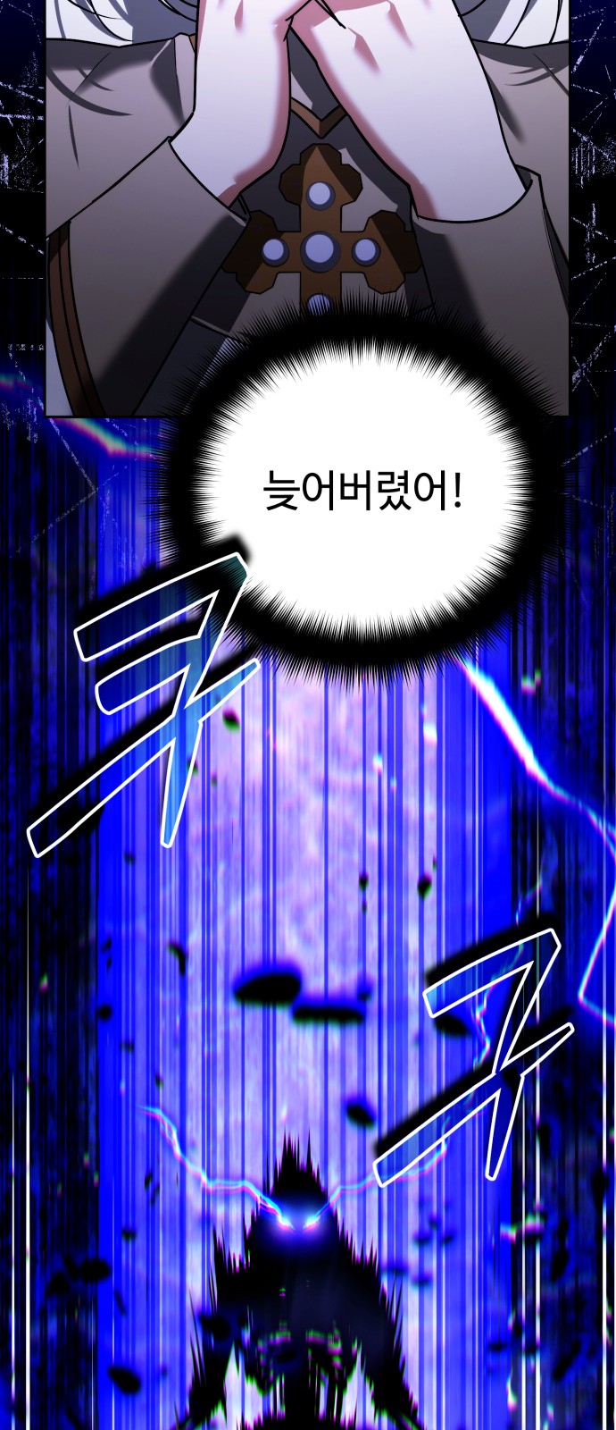 93 페이지
