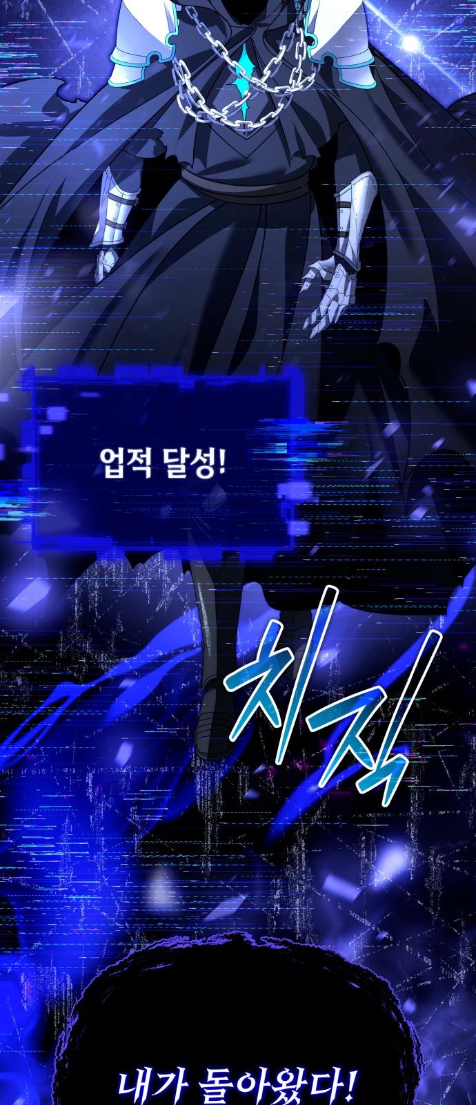 97 페이지