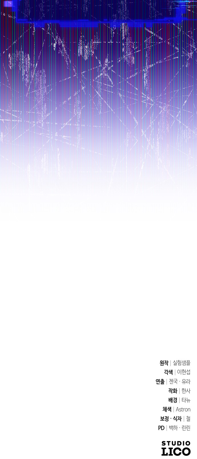 99 페이지