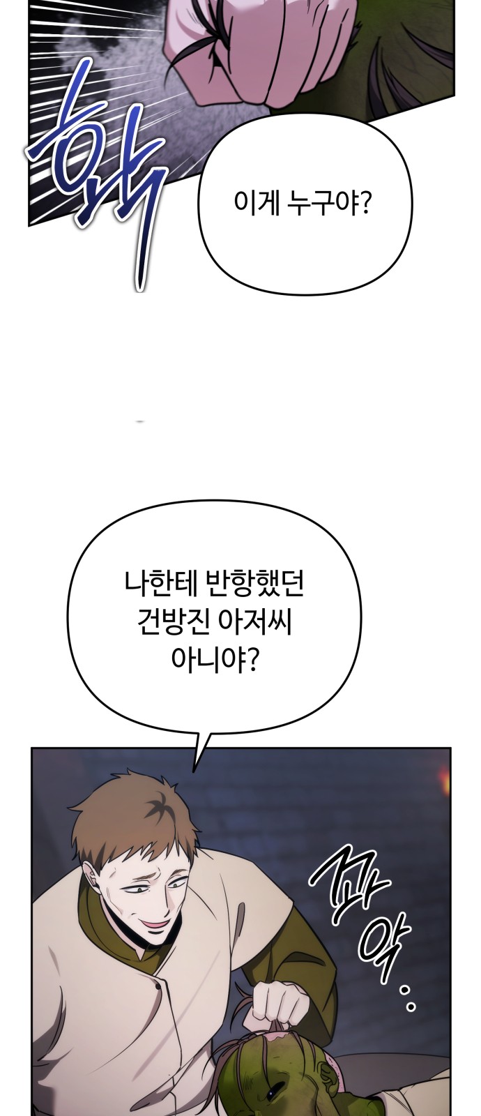 80 페이지
