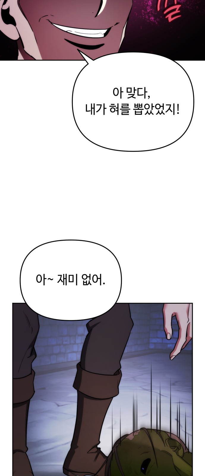 82 페이지