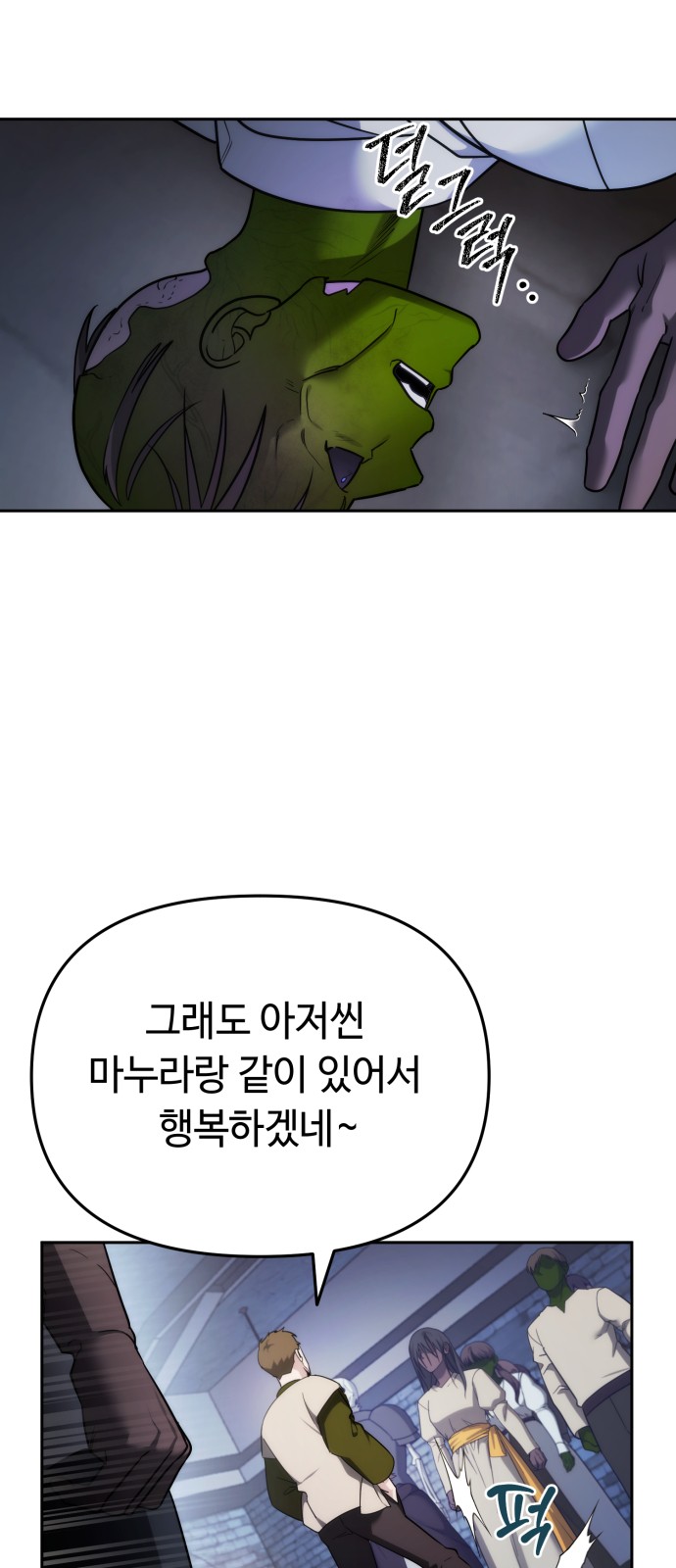 84 페이지
