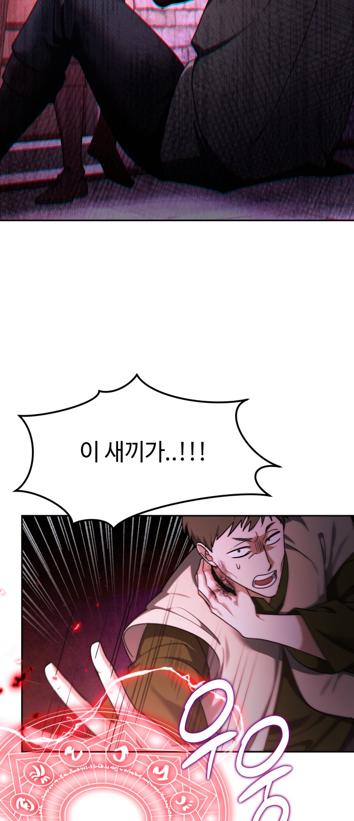 89 페이지
