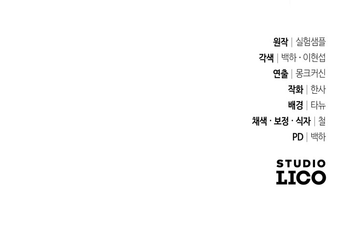 97 페이지