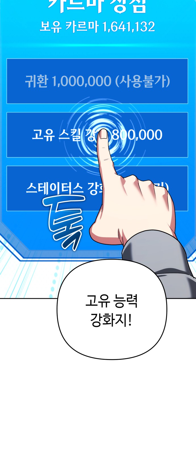 100 페이지