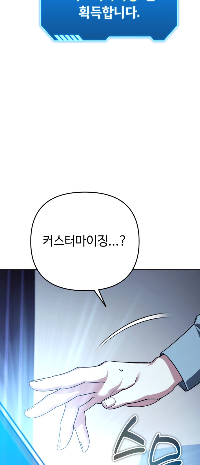 102 페이지
