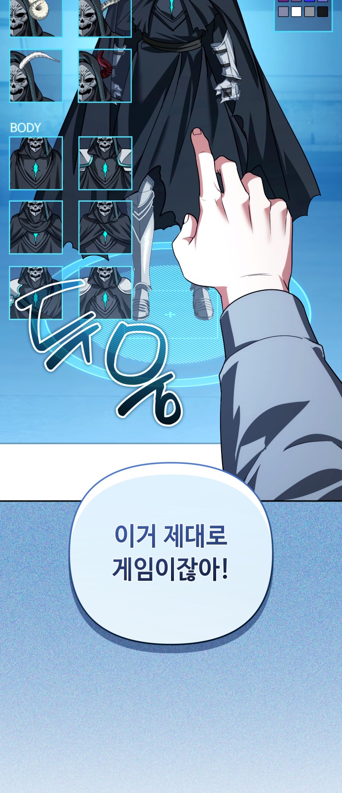 104 페이지