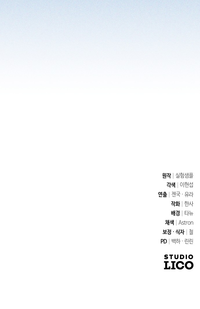 105 페이지