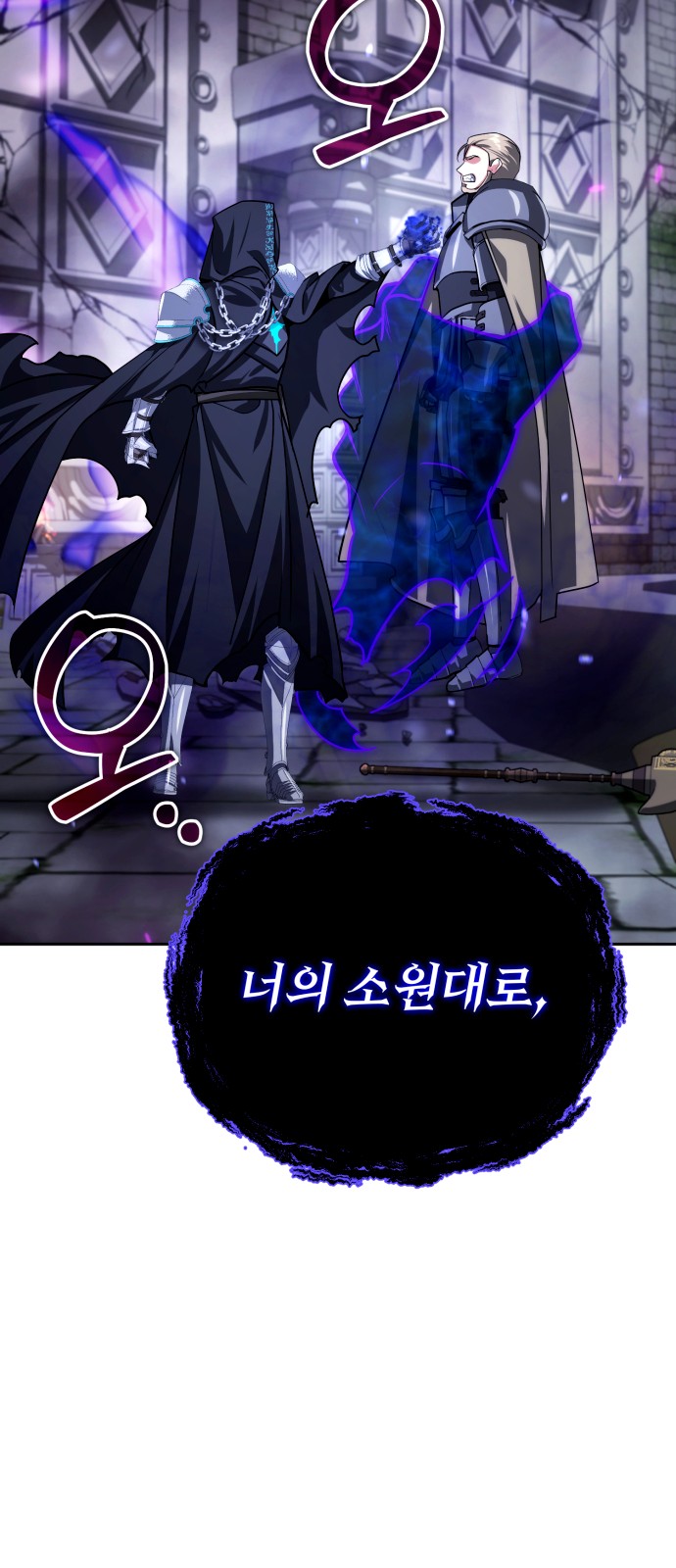 51 페이지
