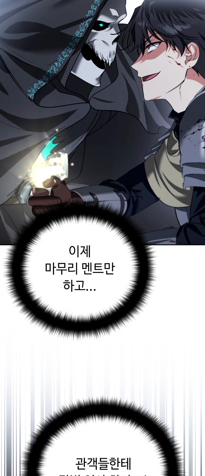 80 페이지