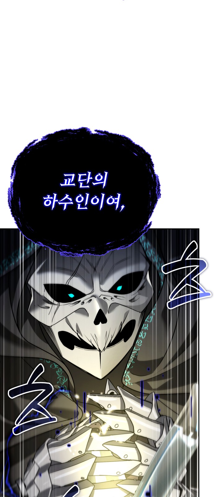 82 페이지